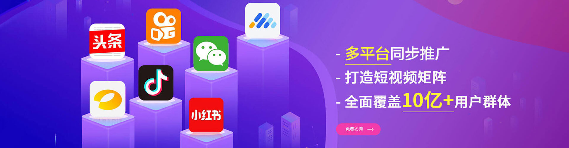 台北信息流优化
