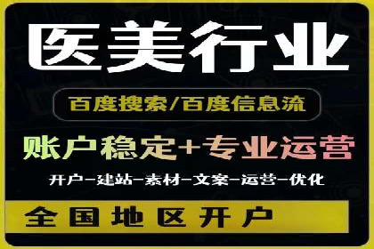 案例研究：关键词竞价排名实战经验